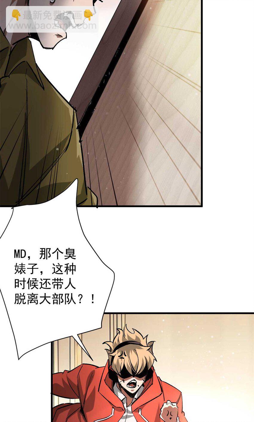 199 英城的水，很深！(1/2)-第201话