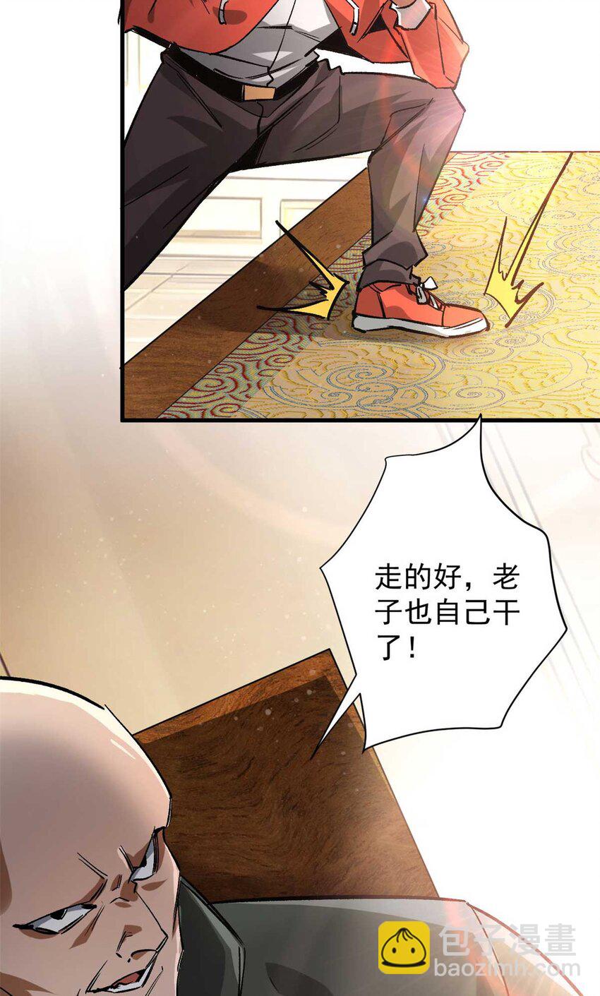 199 英城的水，很深！(1/2)-第201话
