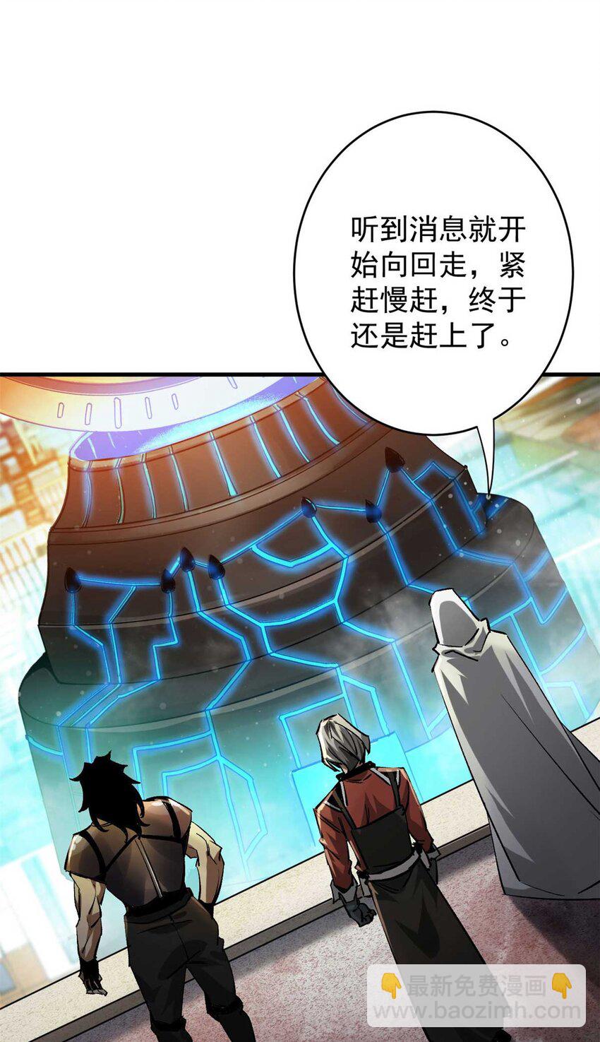 199 英城的水，很深！(1/2)-第201话