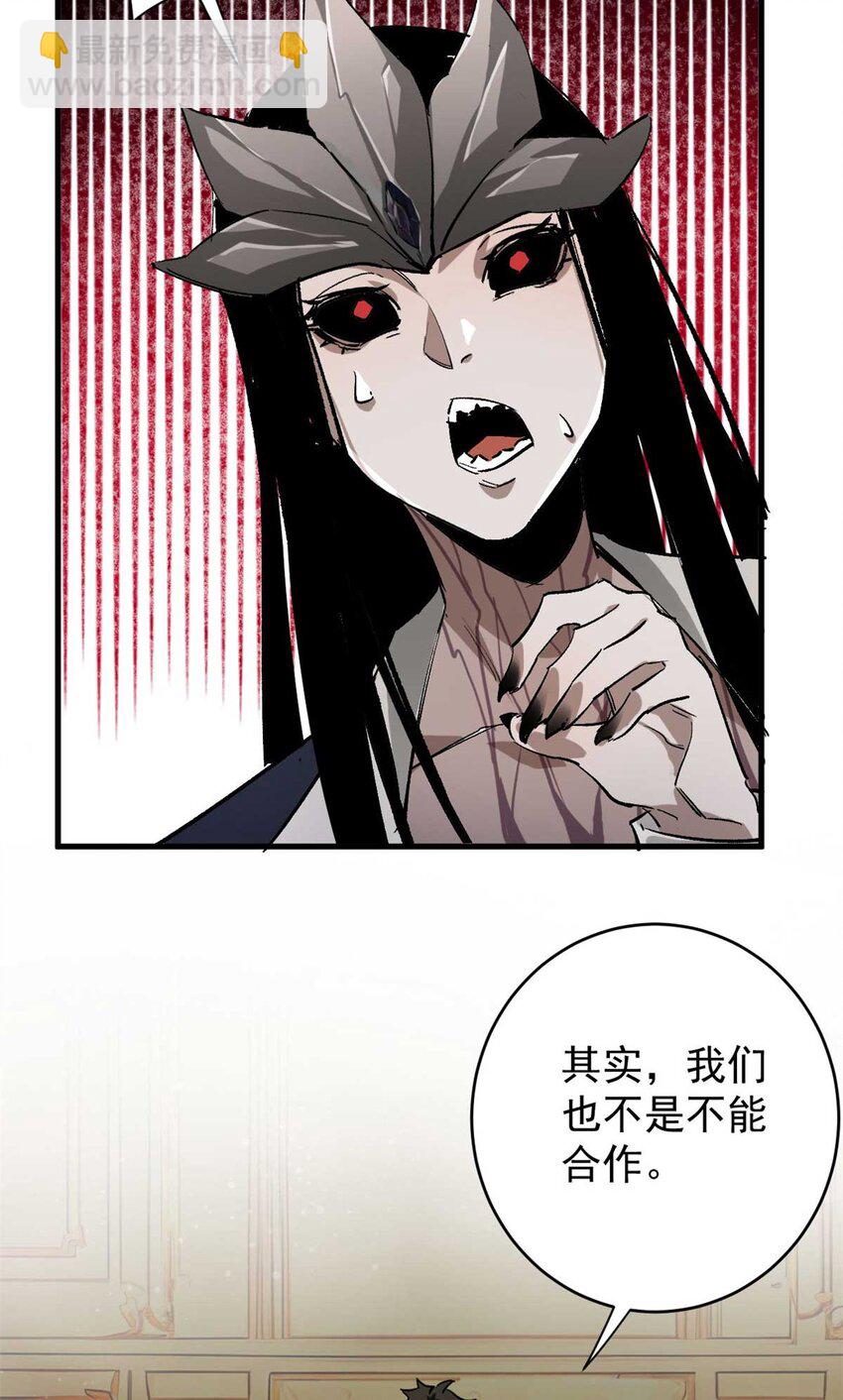 199 英城的水，很深！(1/2)-第201话