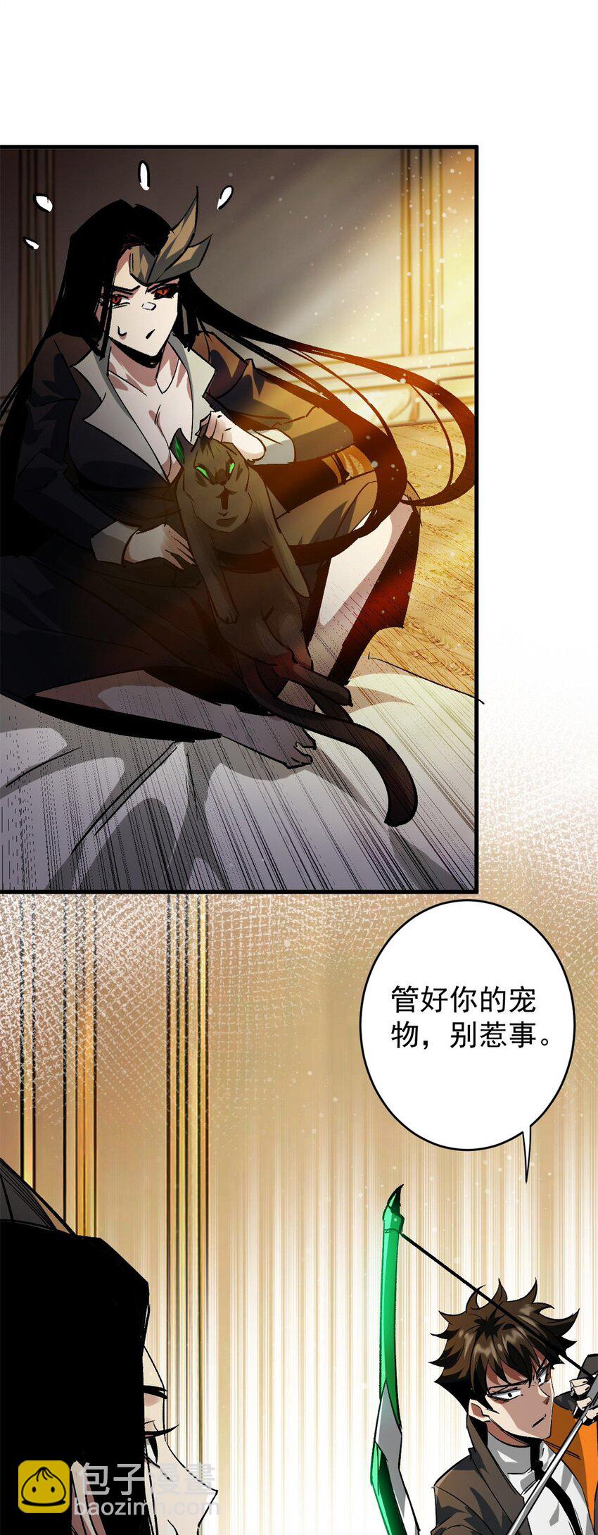 201 双双进化-第203话