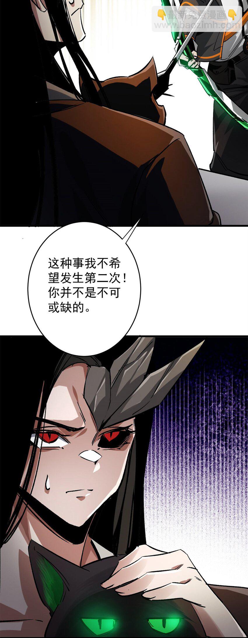 201 双双进化-第203话