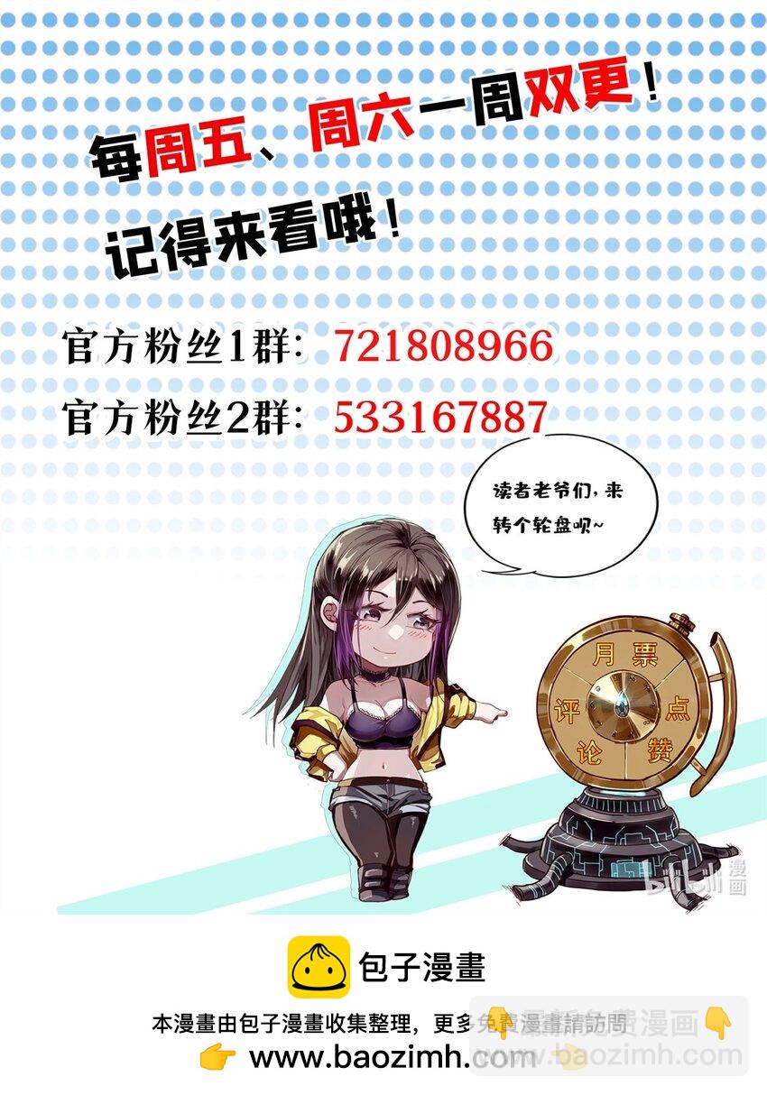 201 双双进化-第203话