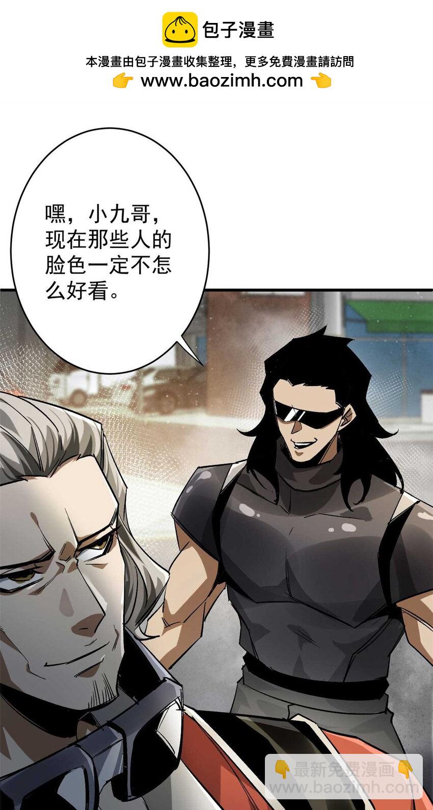 203 潘多拉毁灭弩(1/2)-第205话