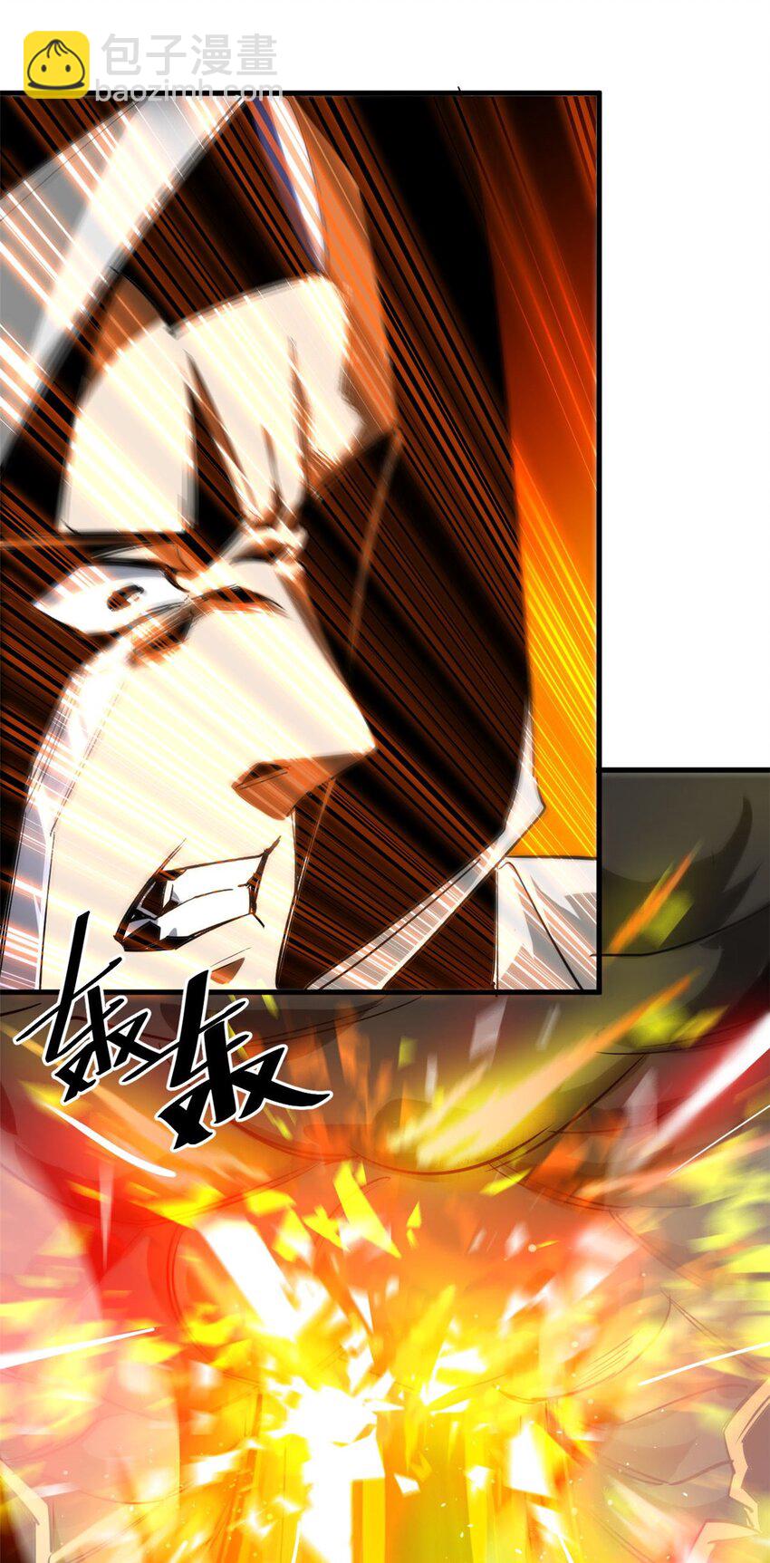 206 魔晶手雷(1/2)-第209话