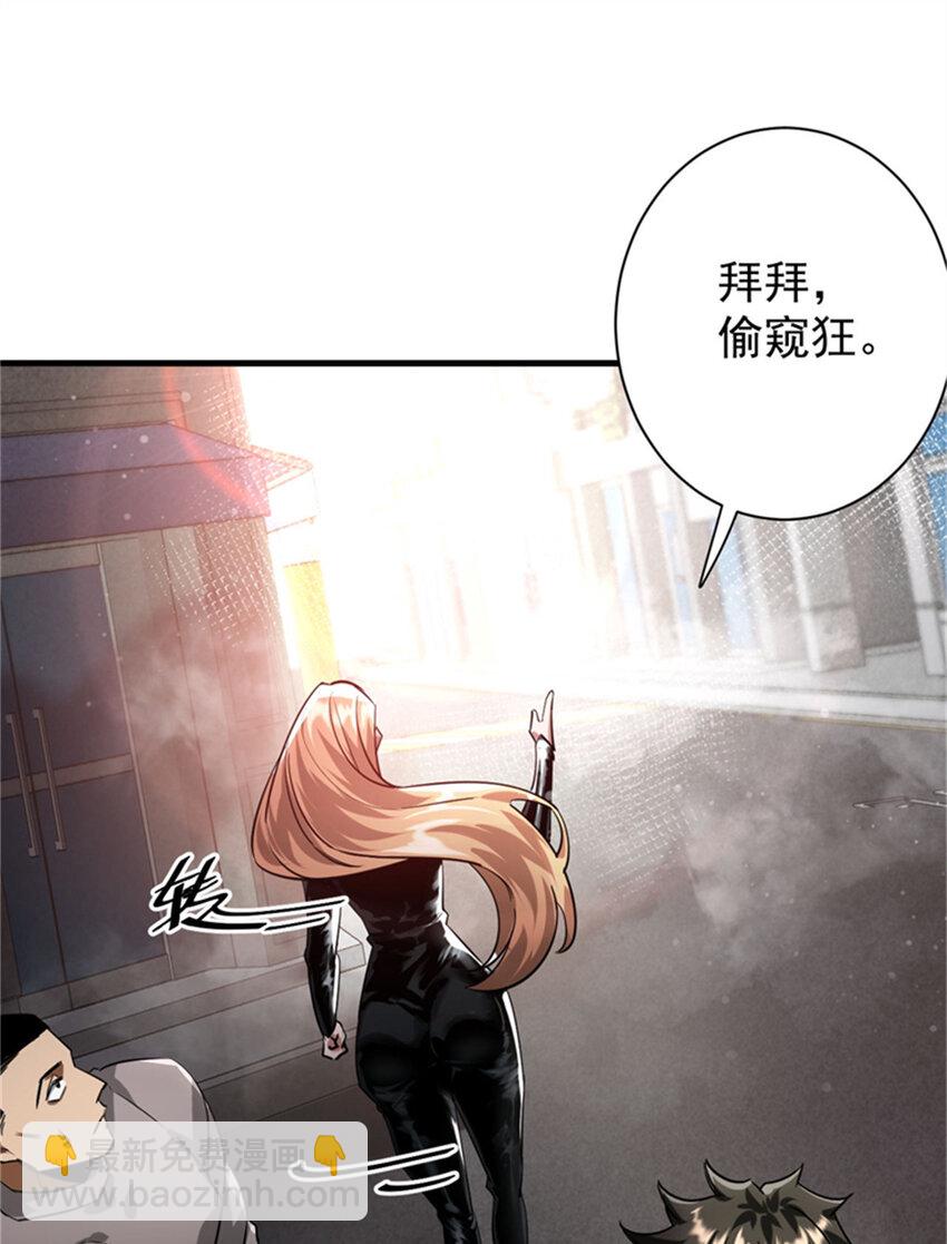 208 订金(1/2)-第211话