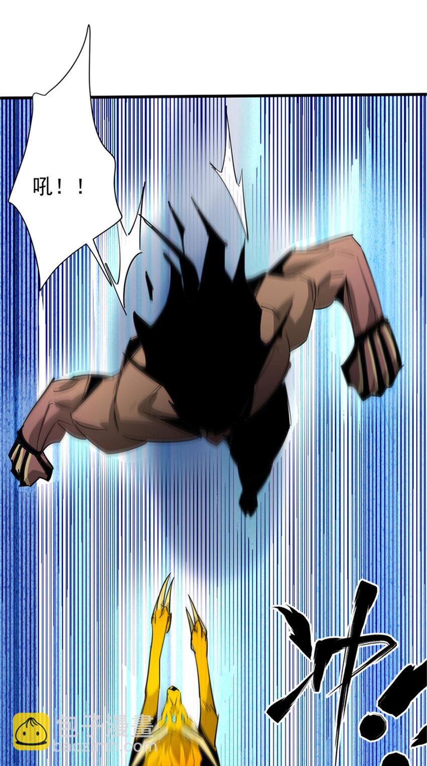 208 订金(1/2)-第211话