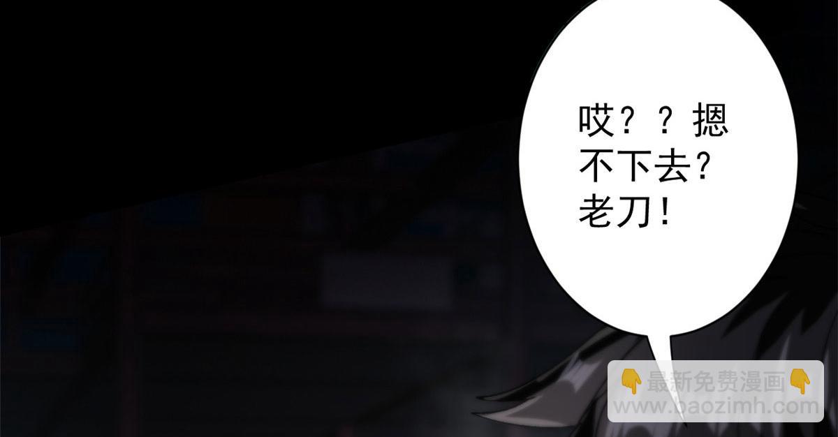 25 内忧外患(1/3)-第25话