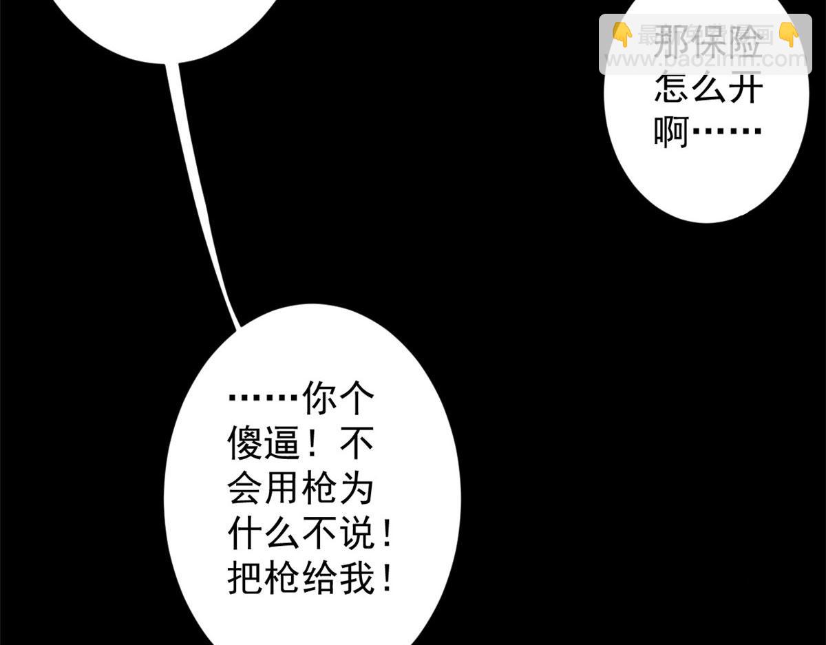 25 内忧外患(1/3)-第25话