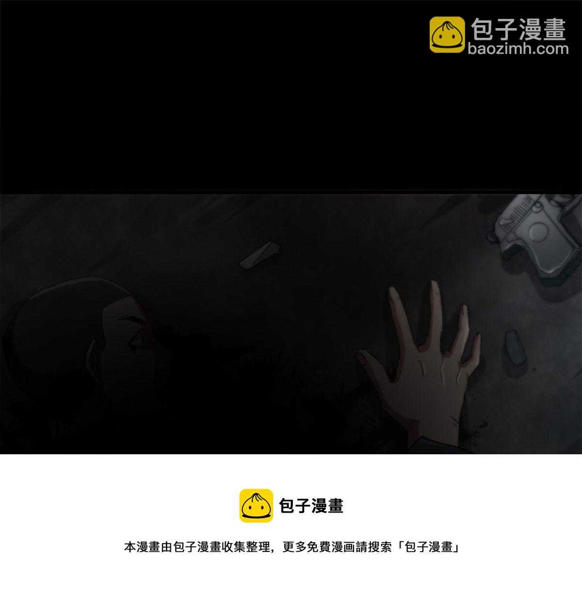 25 内忧外患(1/3)-第25话