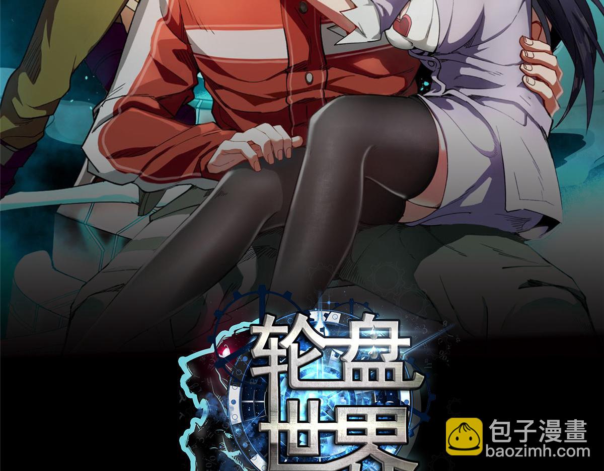 27 你是&hellip;&hellip;怪物。(1/3)-第27话