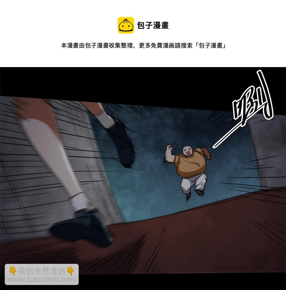 27 你是&hellip;&hellip;怪物。(1/3)-第27话