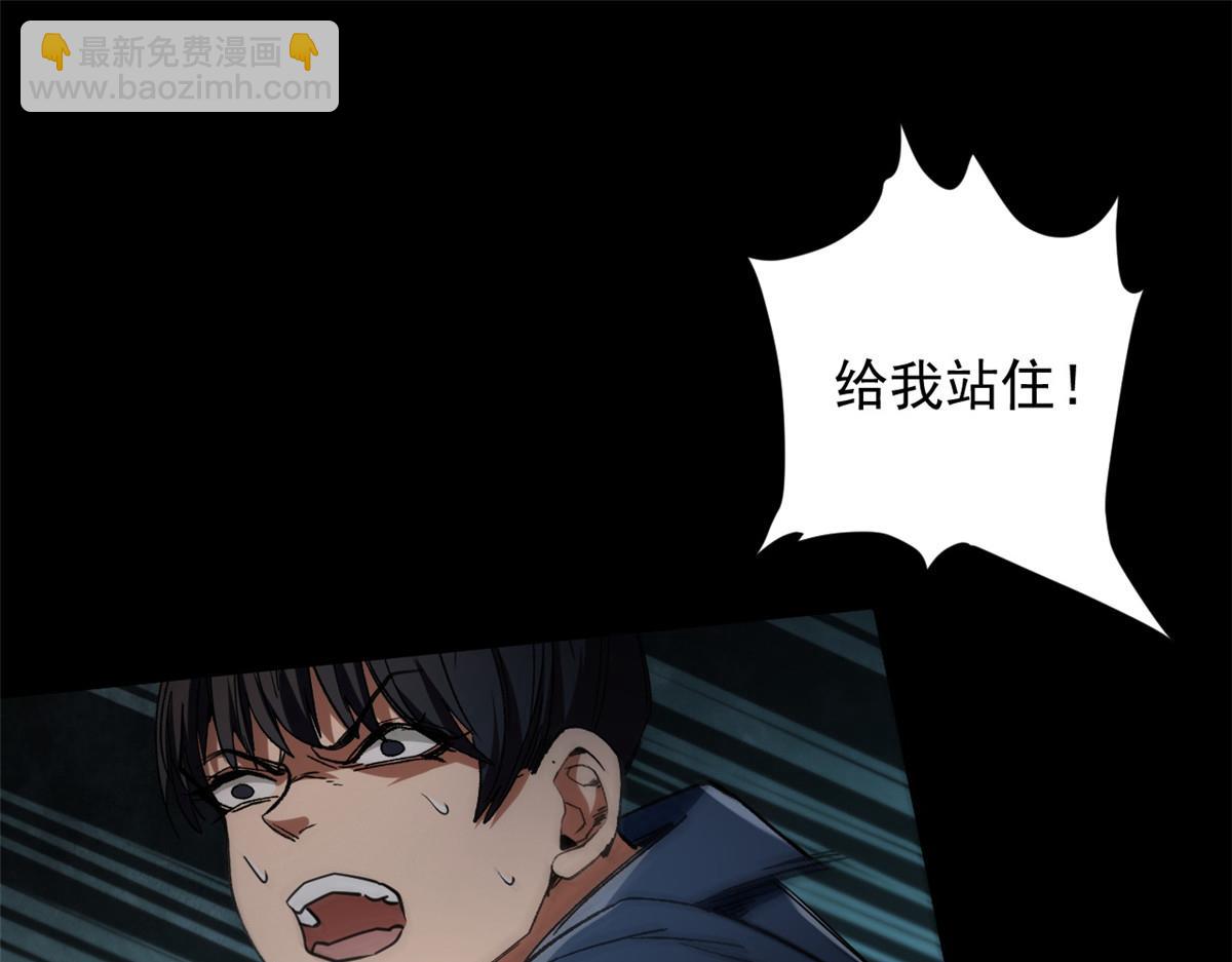 27 你是&hellip;&hellip;怪物。(1/3)-第27话