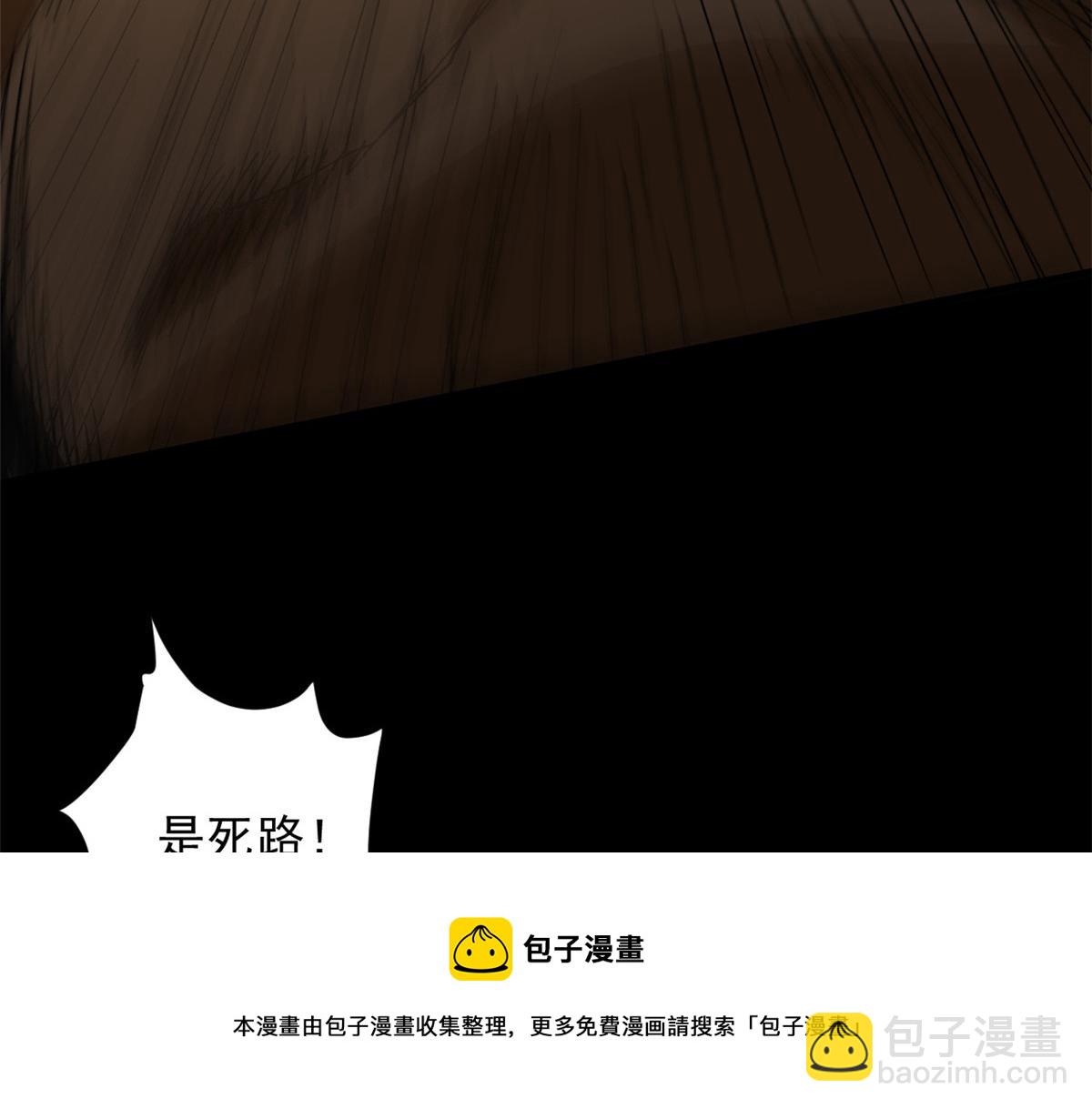 27 你是&hellip;&hellip;怪物。(1/3)-第27话