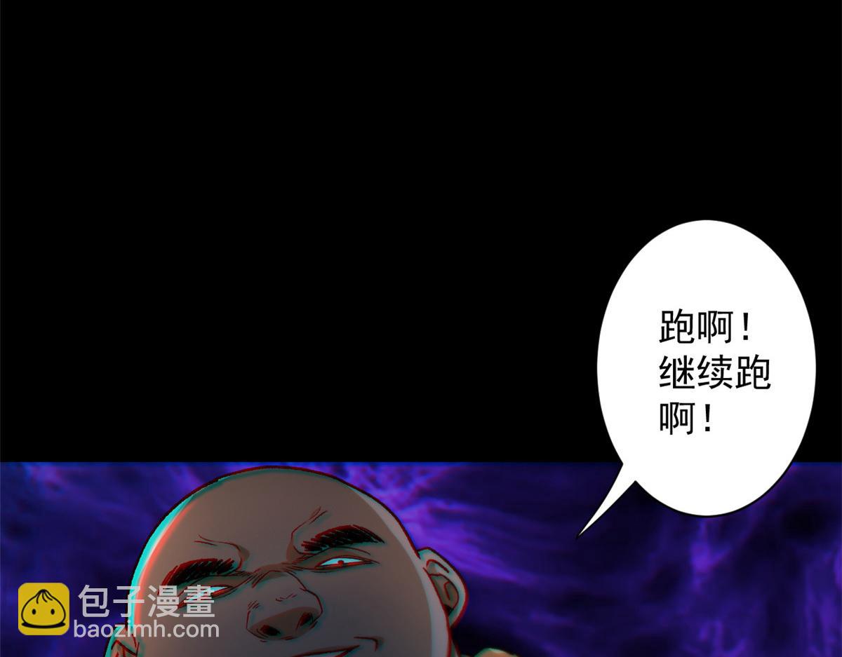27 你是&hellip;&hellip;怪物。(1/3)-第27话