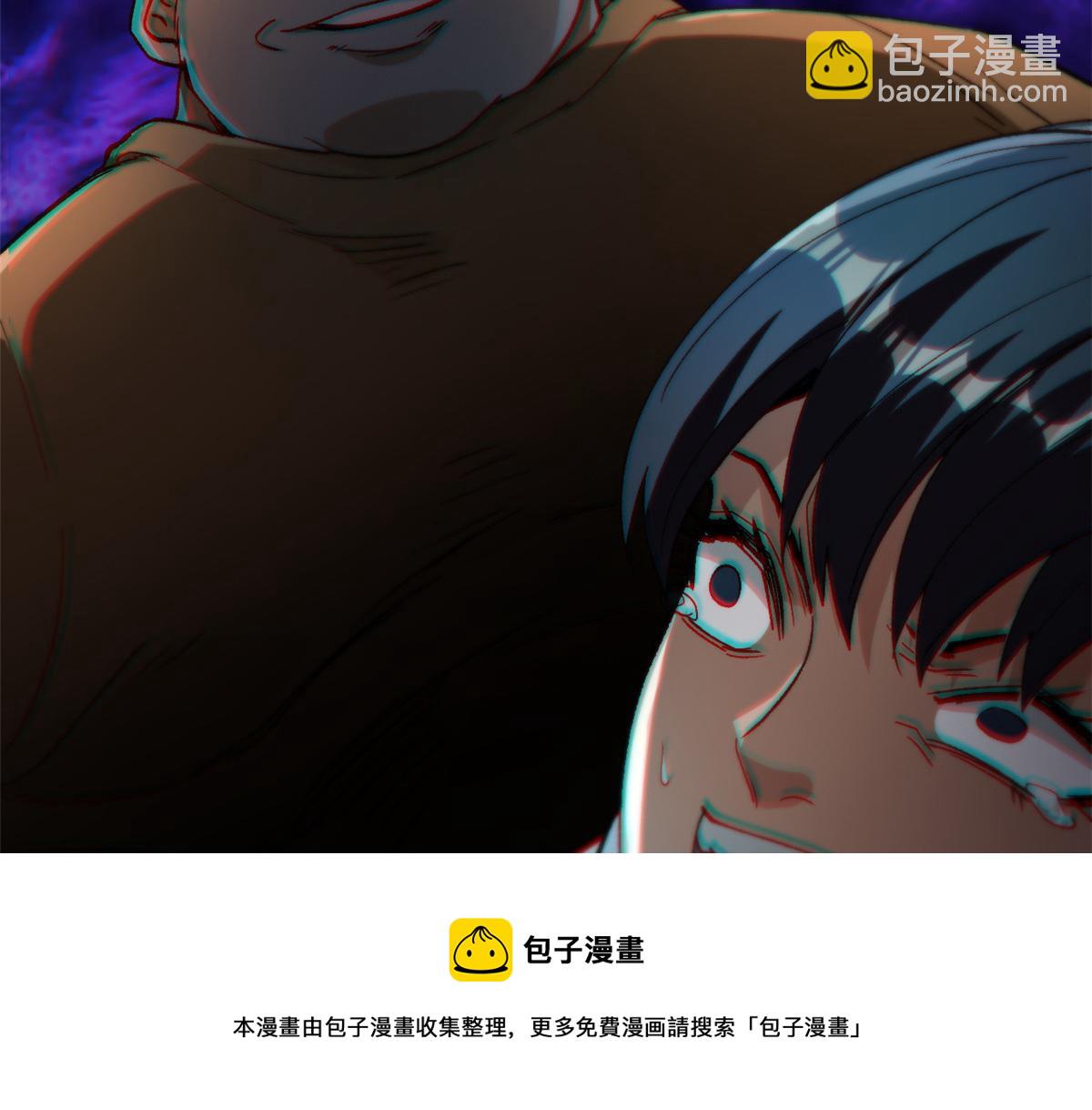 27 你是&hellip;&hellip;怪物。(1/3)-第27话