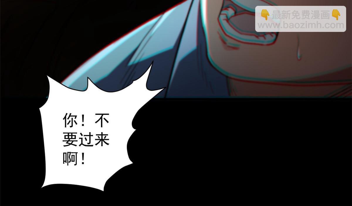 27 你是&hellip;&hellip;怪物。(1/3)-第27话