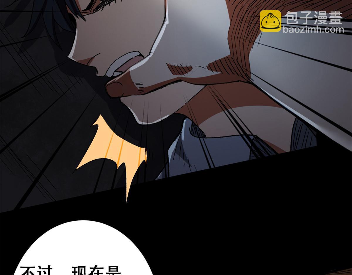 27 你是&hellip;&hellip;怪物。(1/3)-第27话