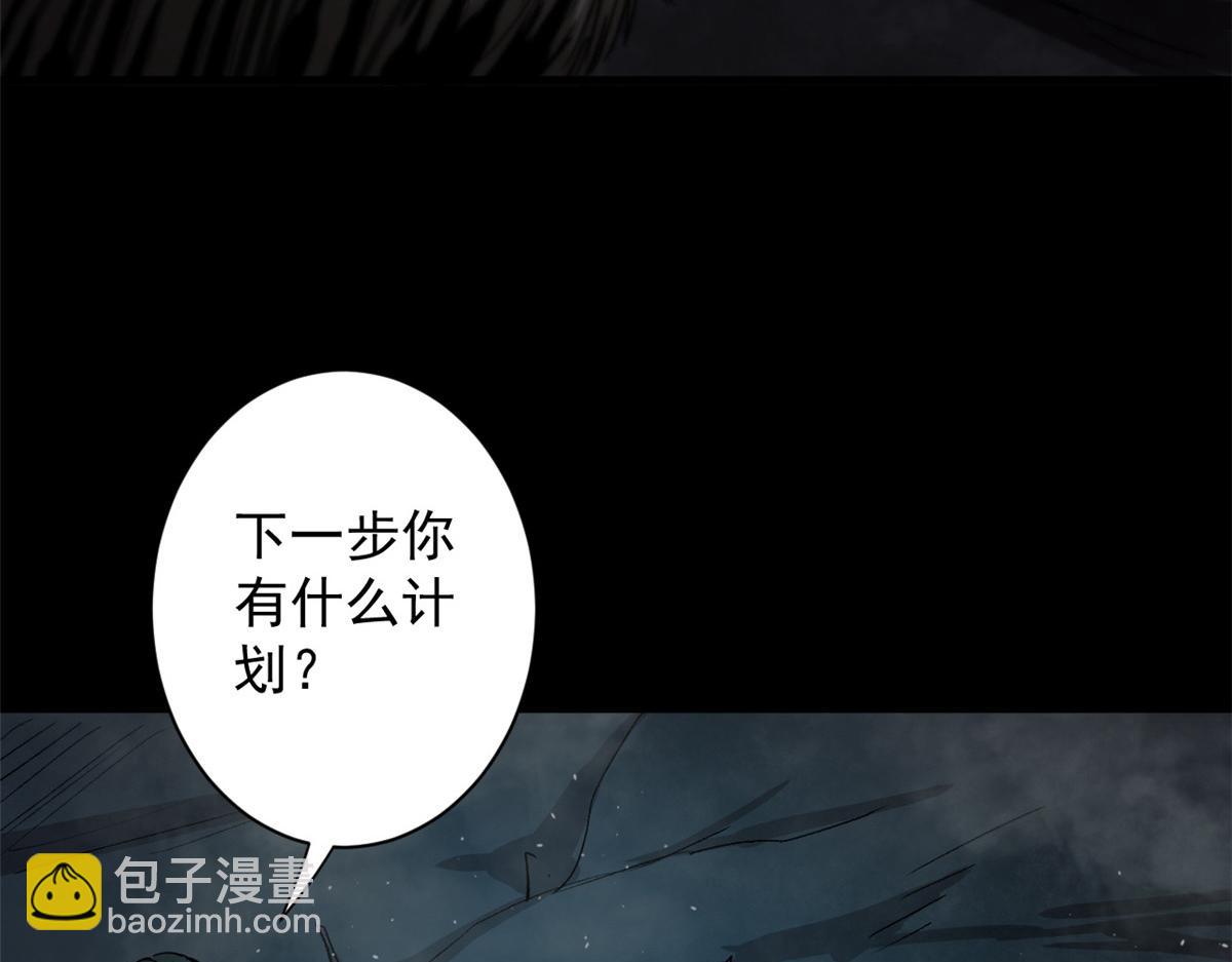 27 你是&hellip;&hellip;怪物。(1/3)-第27话