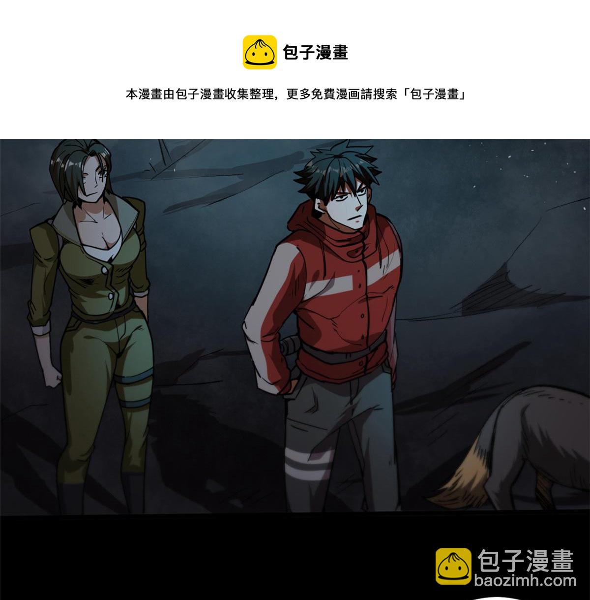 27 你是&hellip;&hellip;怪物。(1/3)-第27话