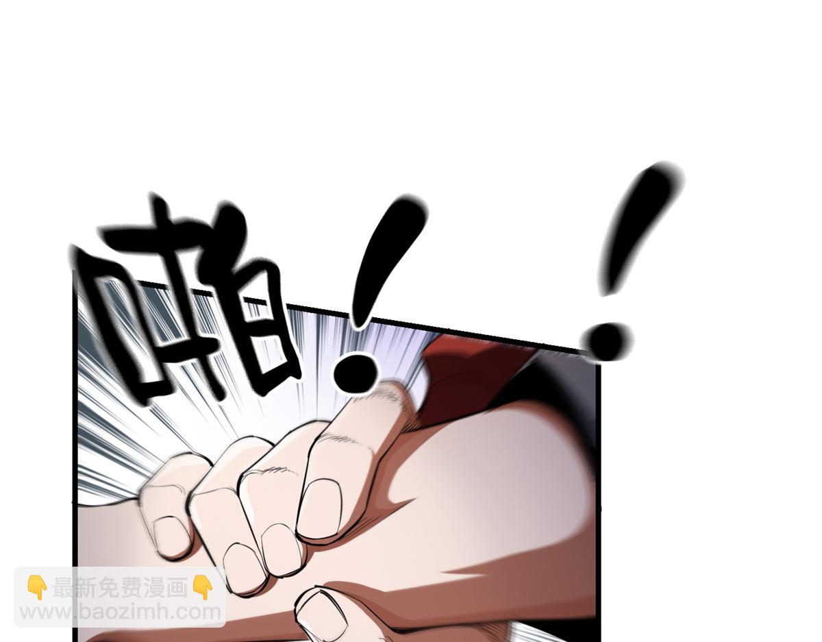 29 一网打尽(1/3)-第29话