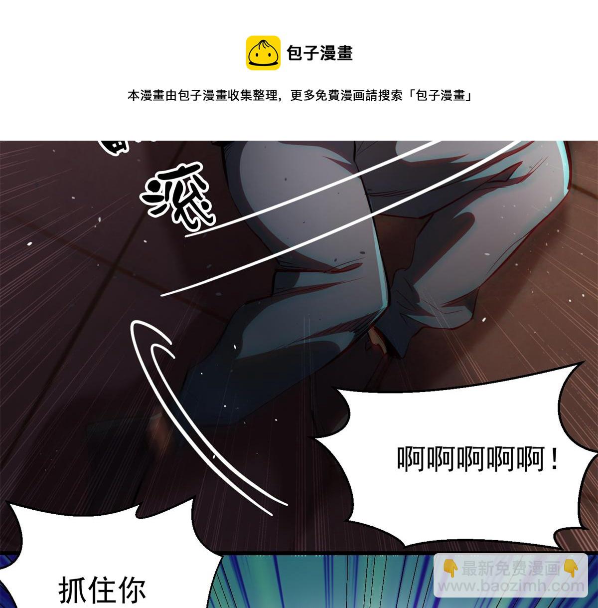 29 一网打尽(1/3)-第29话