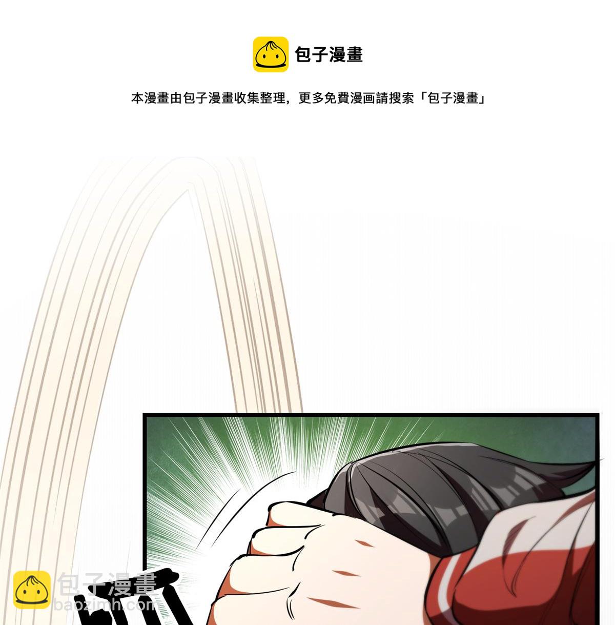 29 一网打尽(1/3)-第29话