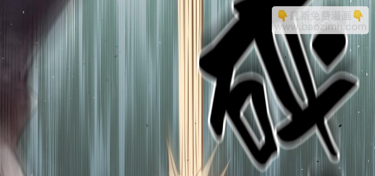 29 一网打尽(1/3)-第29话