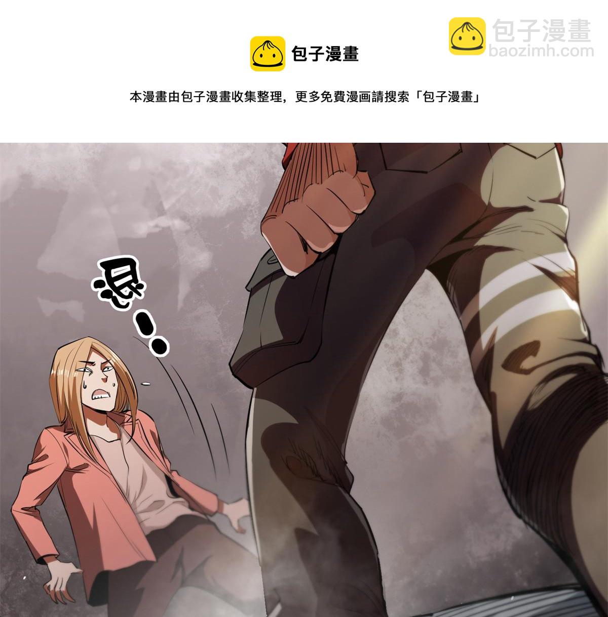 29 一网打尽(1/3)-第29话