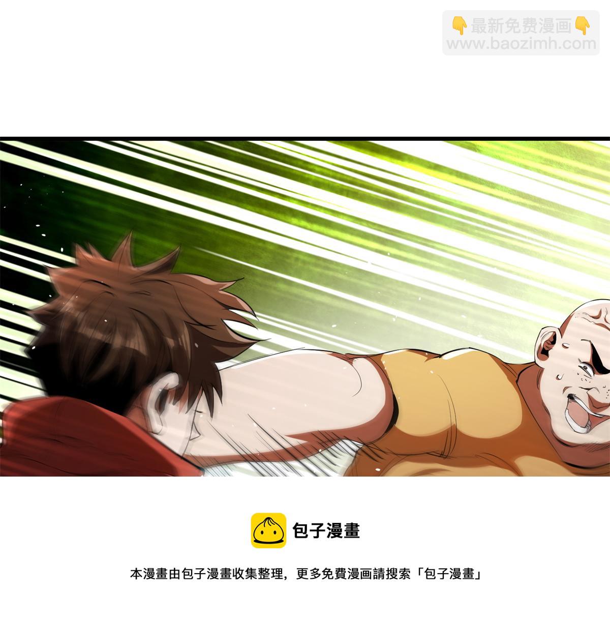 29 一网打尽(1/3)-第29话
