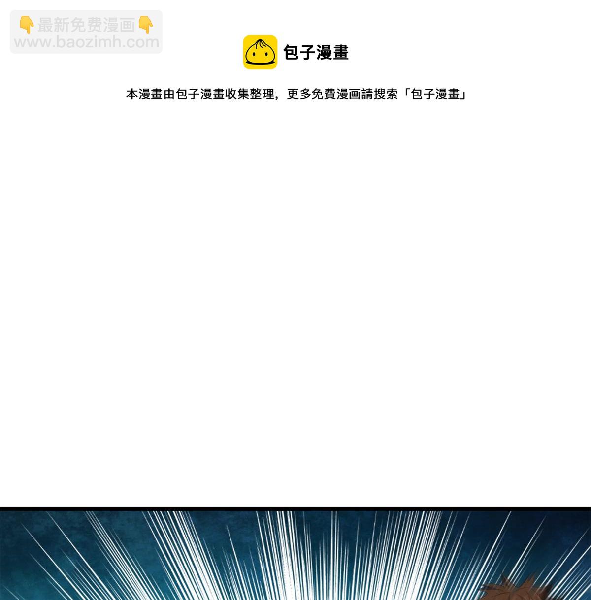 29 一网打尽(1/3)-第29话