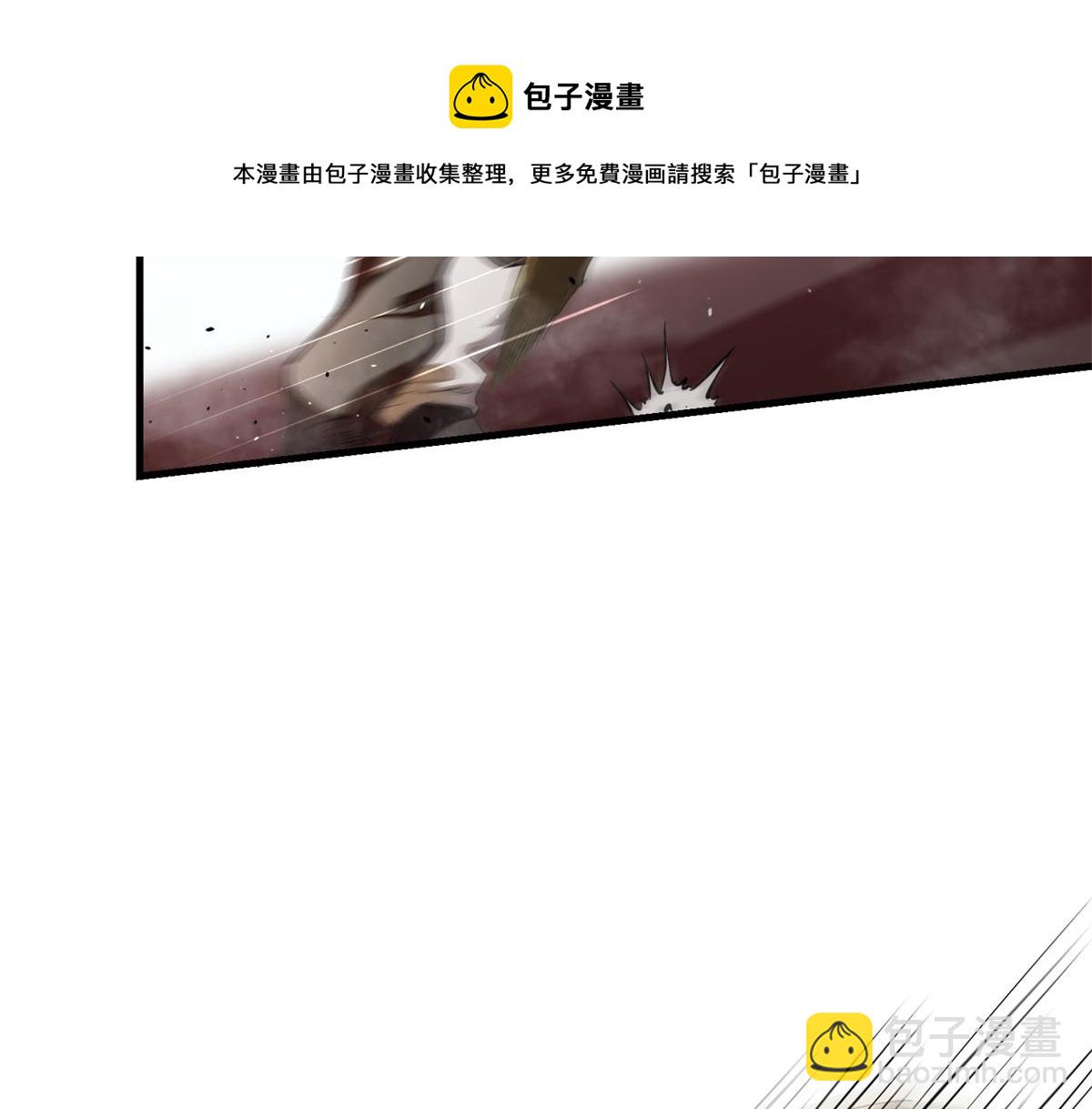 29 一网打尽(1/3)-第29话