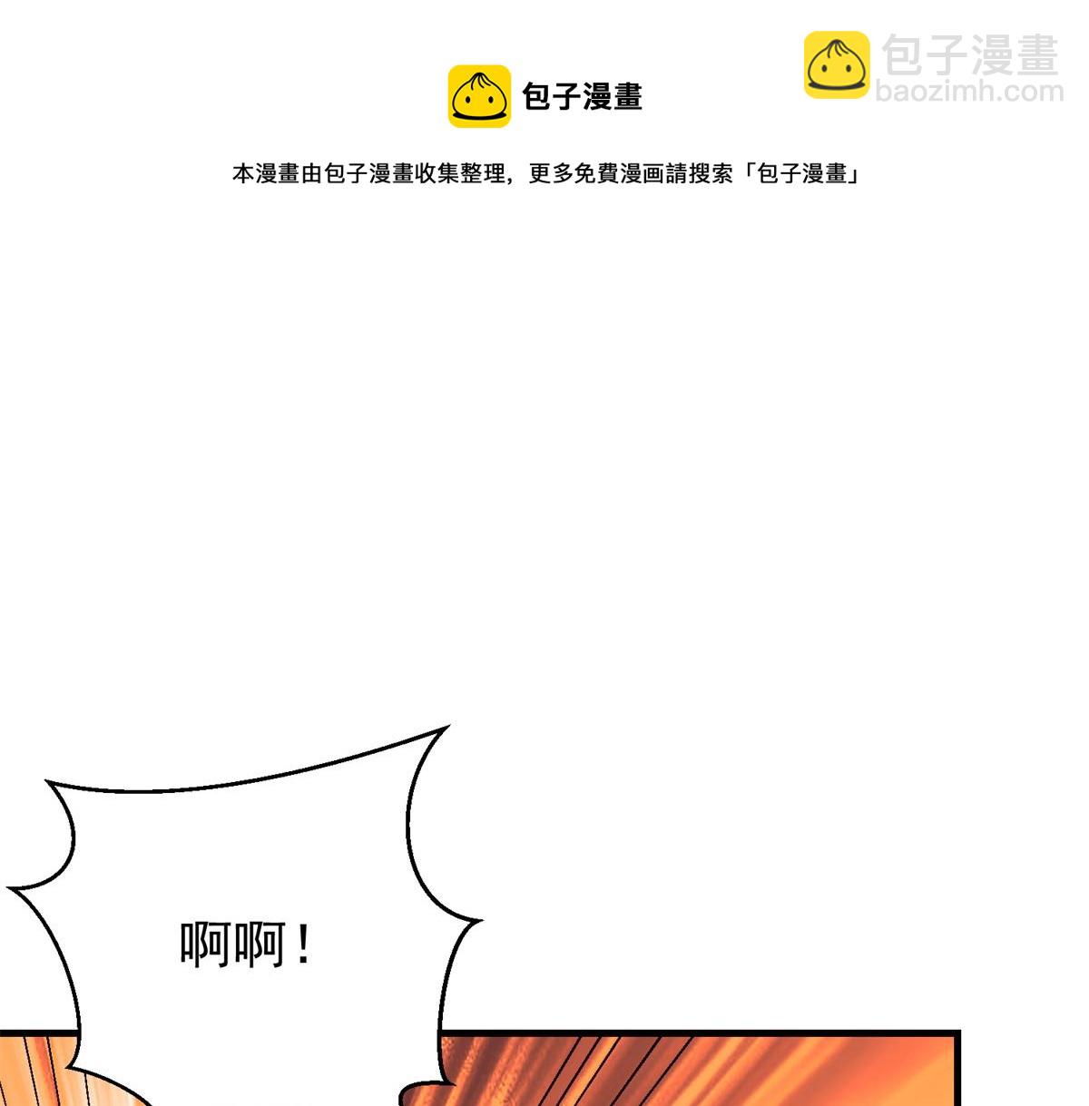 29 一网打尽(1/3)-第29话
