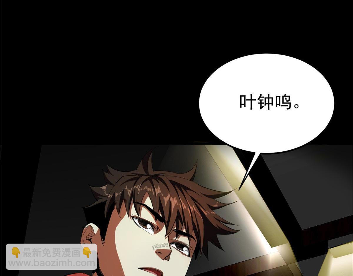 03 初次转动轮盘！(1/4)-第3话