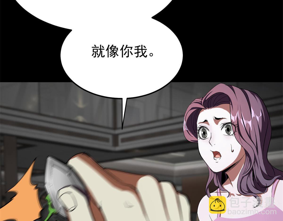 03 初次转动轮盘！(1/4)-第3话