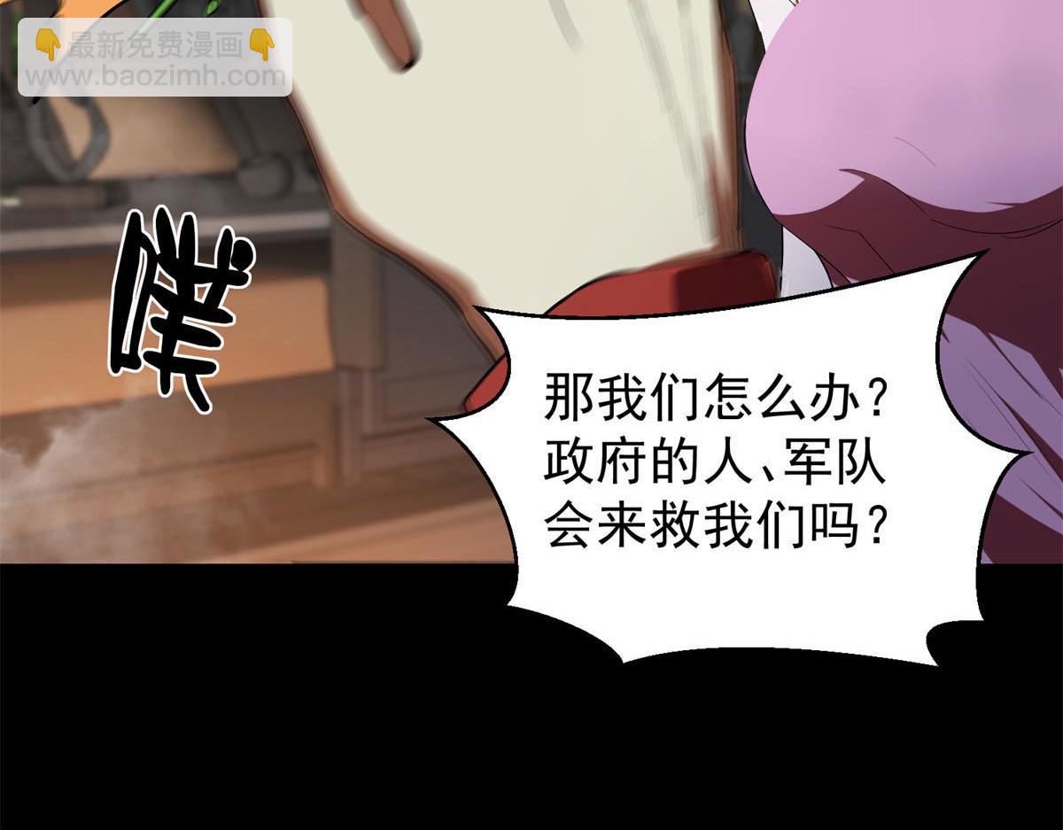 03 初次转动轮盘！(1/4)-第3话