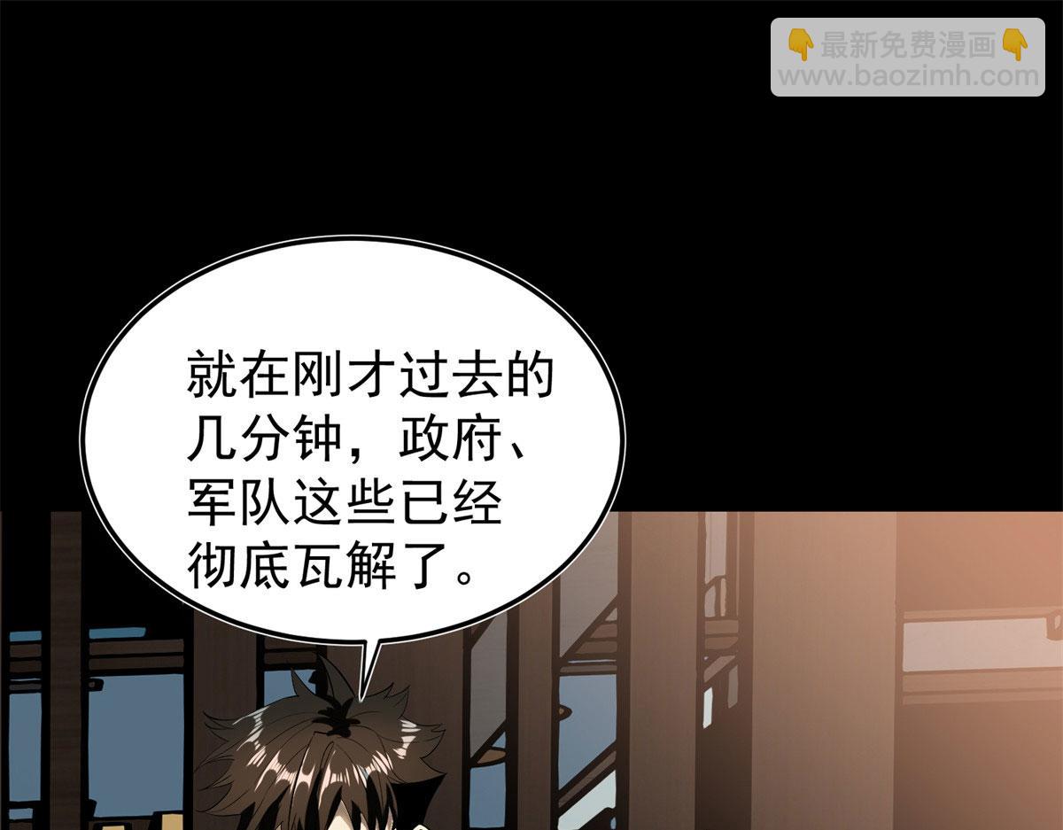 03 初次转动轮盘！(1/4)-第3话
