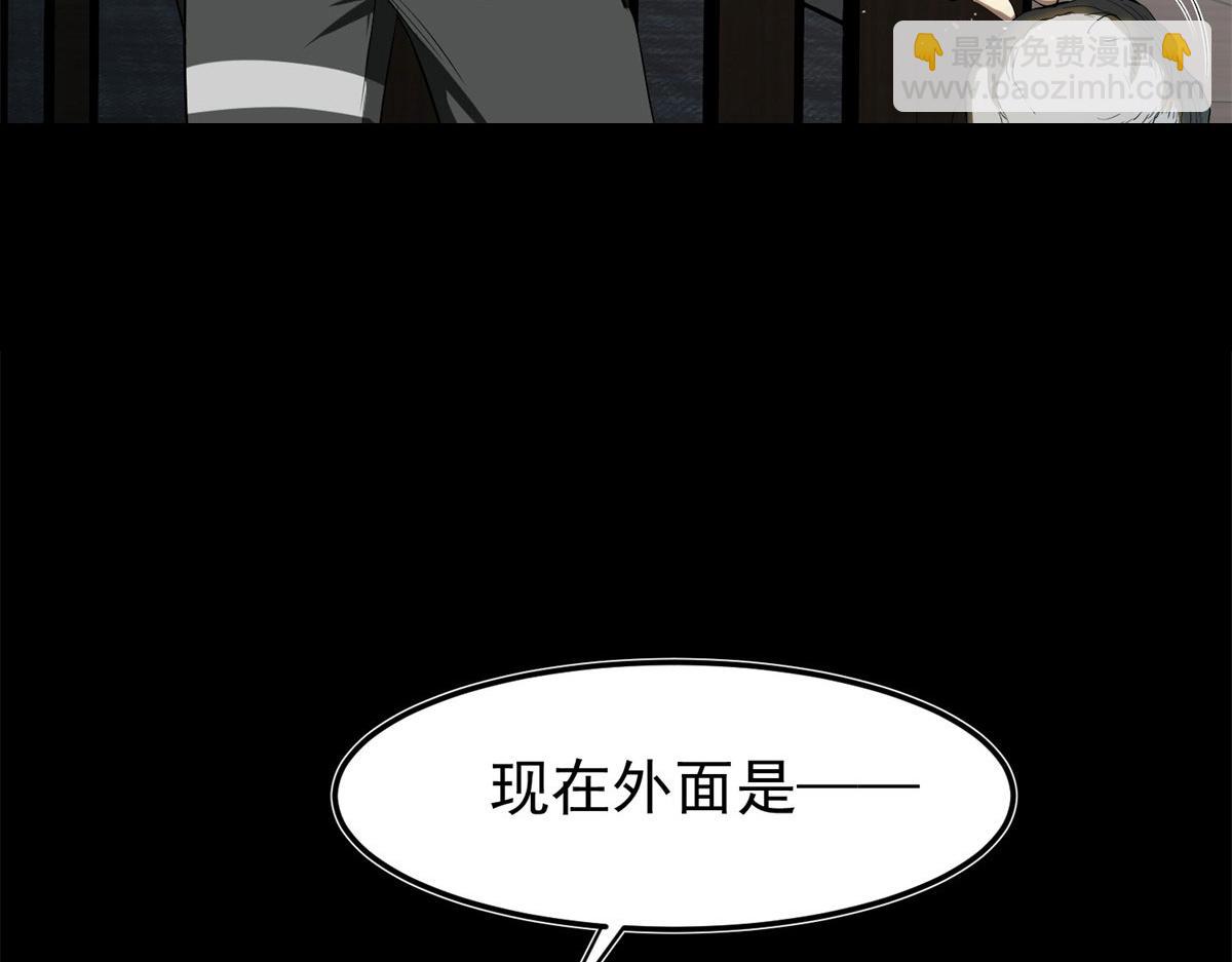 03 初次转动轮盘！(1/4)-第3话