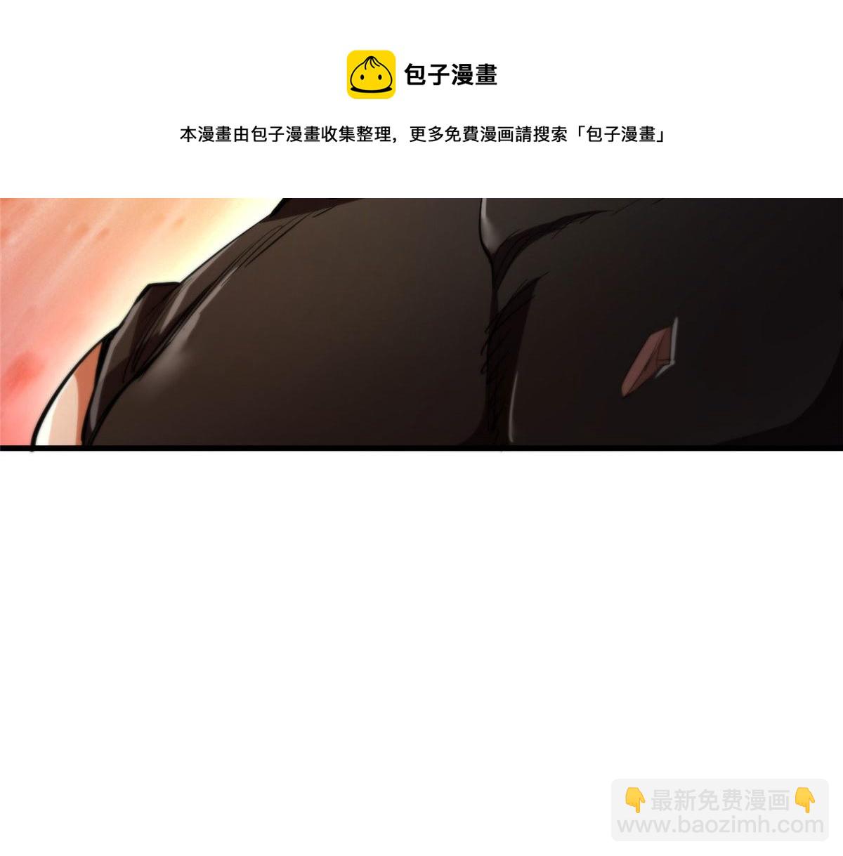 31 猎人(1/3)-第31话