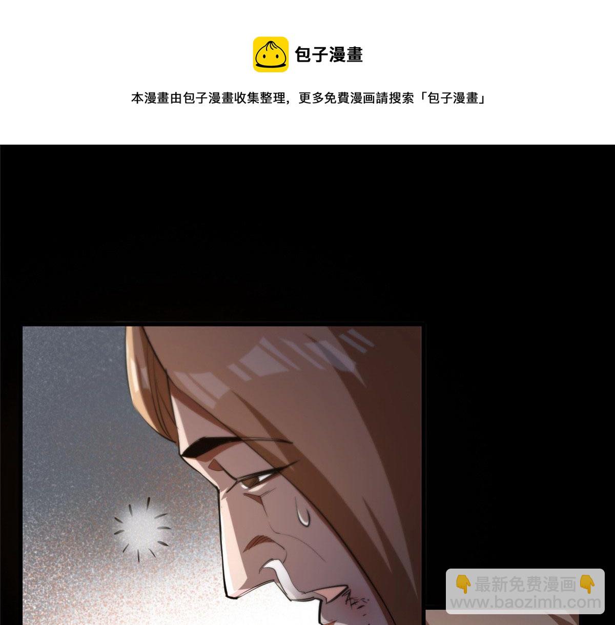 31 猎人(1/3)-第31话