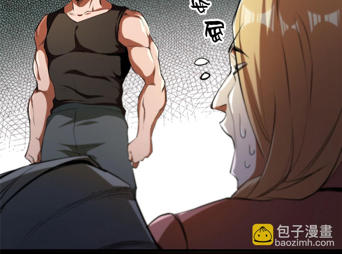 31 猎人(1/3)-第31话