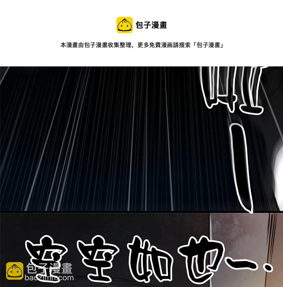 31 猎人(1/3)-第31话