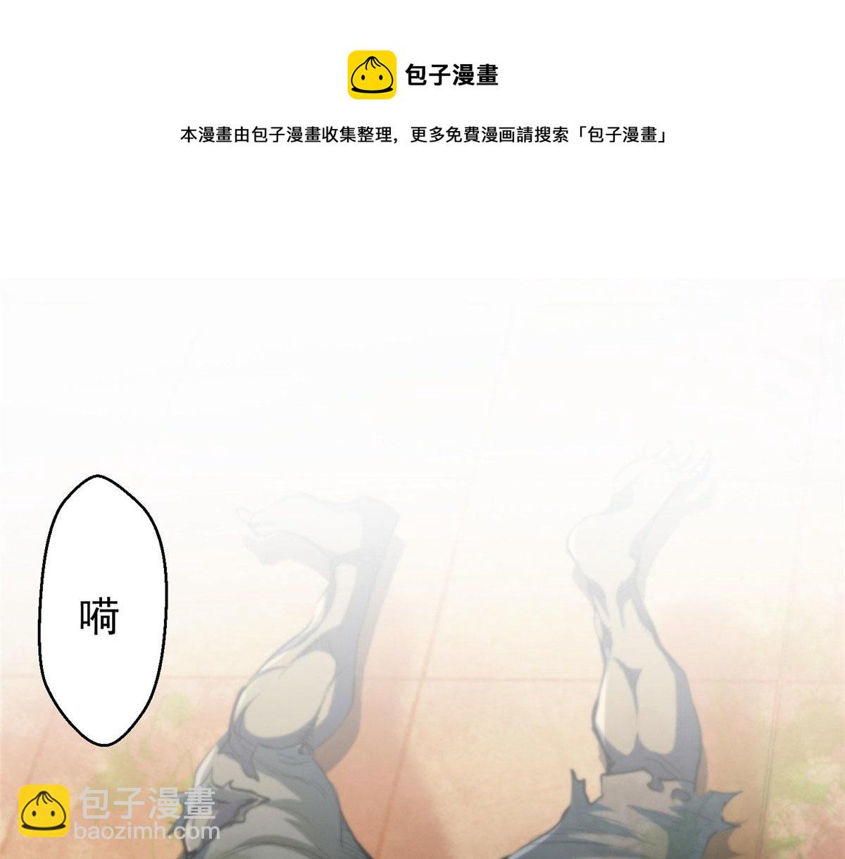 31 猎人(1/3)-第31话