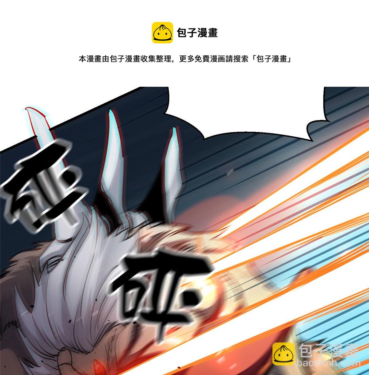 33 一击必杀(1/4)-第33话