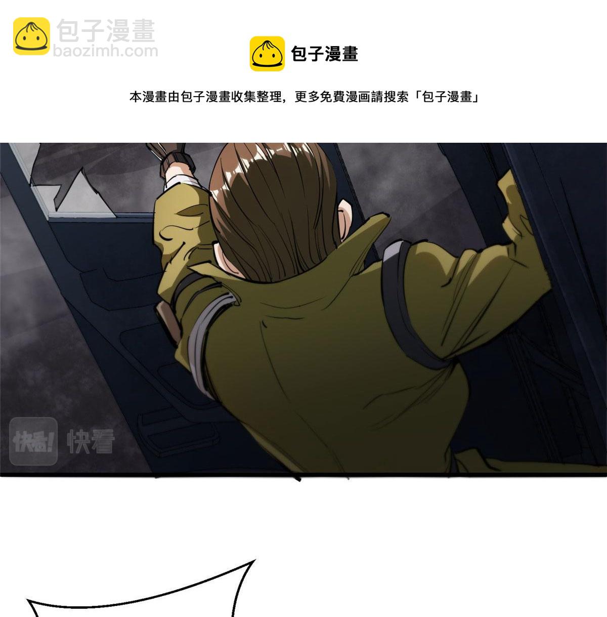 33 一击必杀(1/4)-第33话