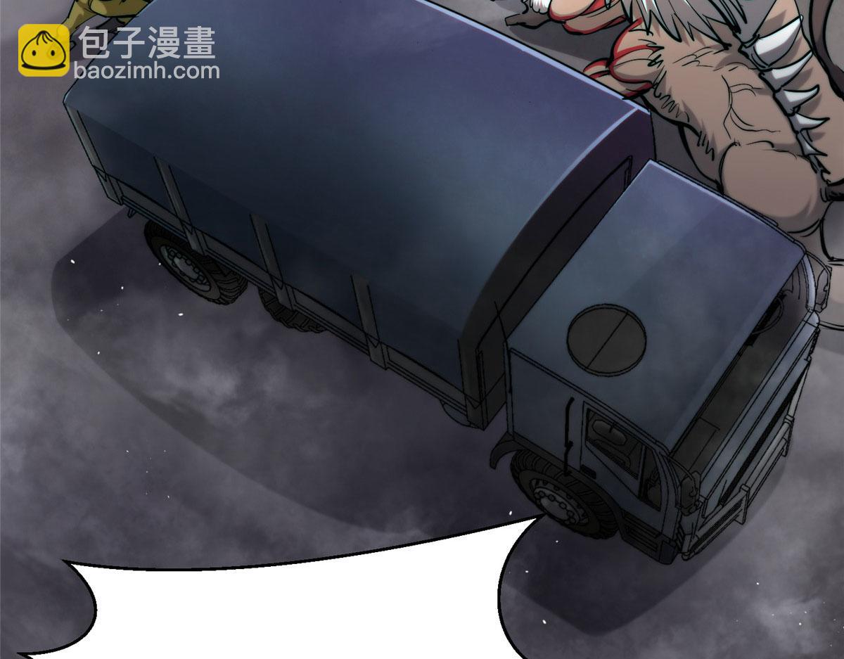 33 一击必杀(1/4)-第33话