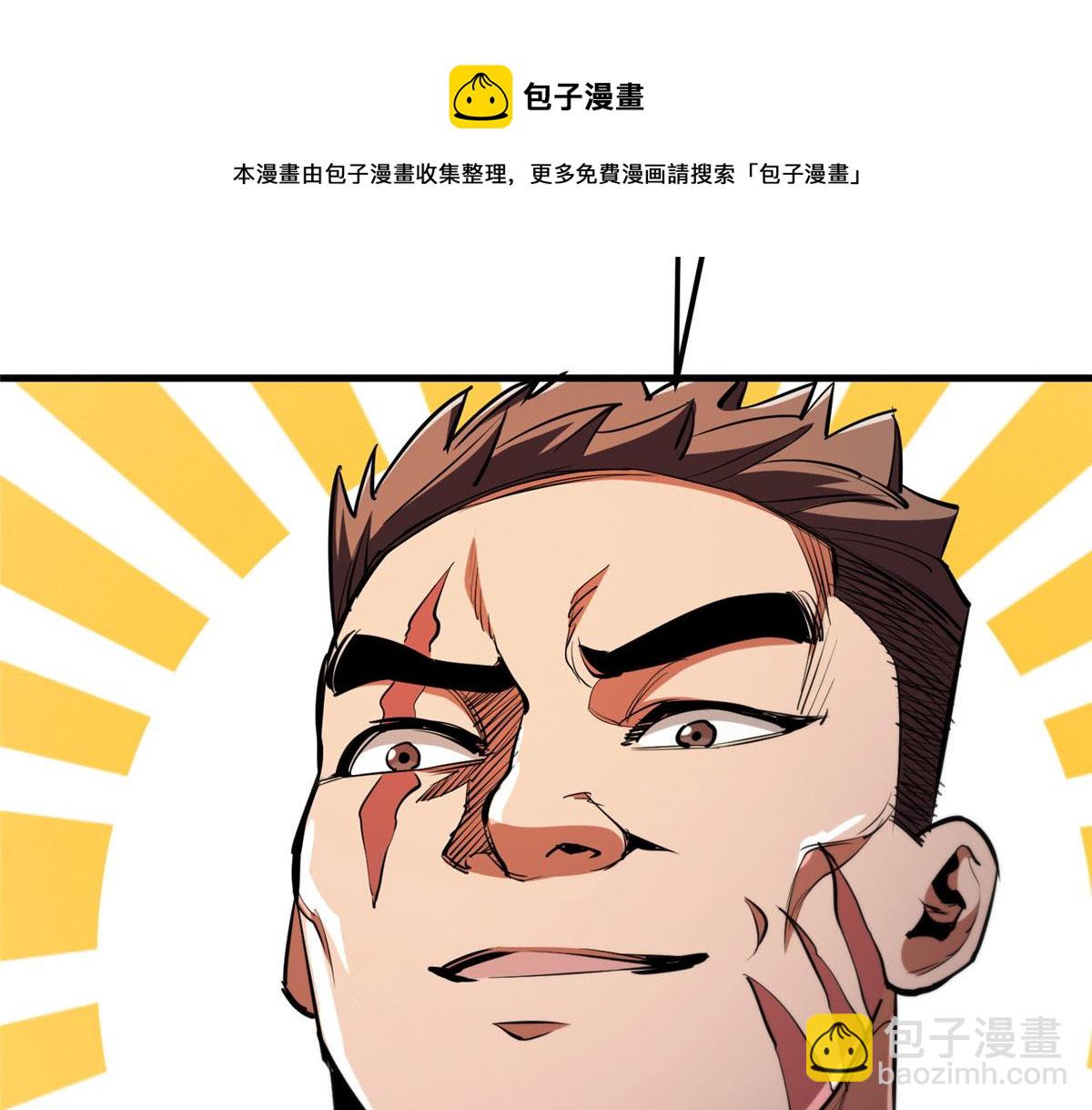 35 猿！龟！鳄！(1/4)-第35话