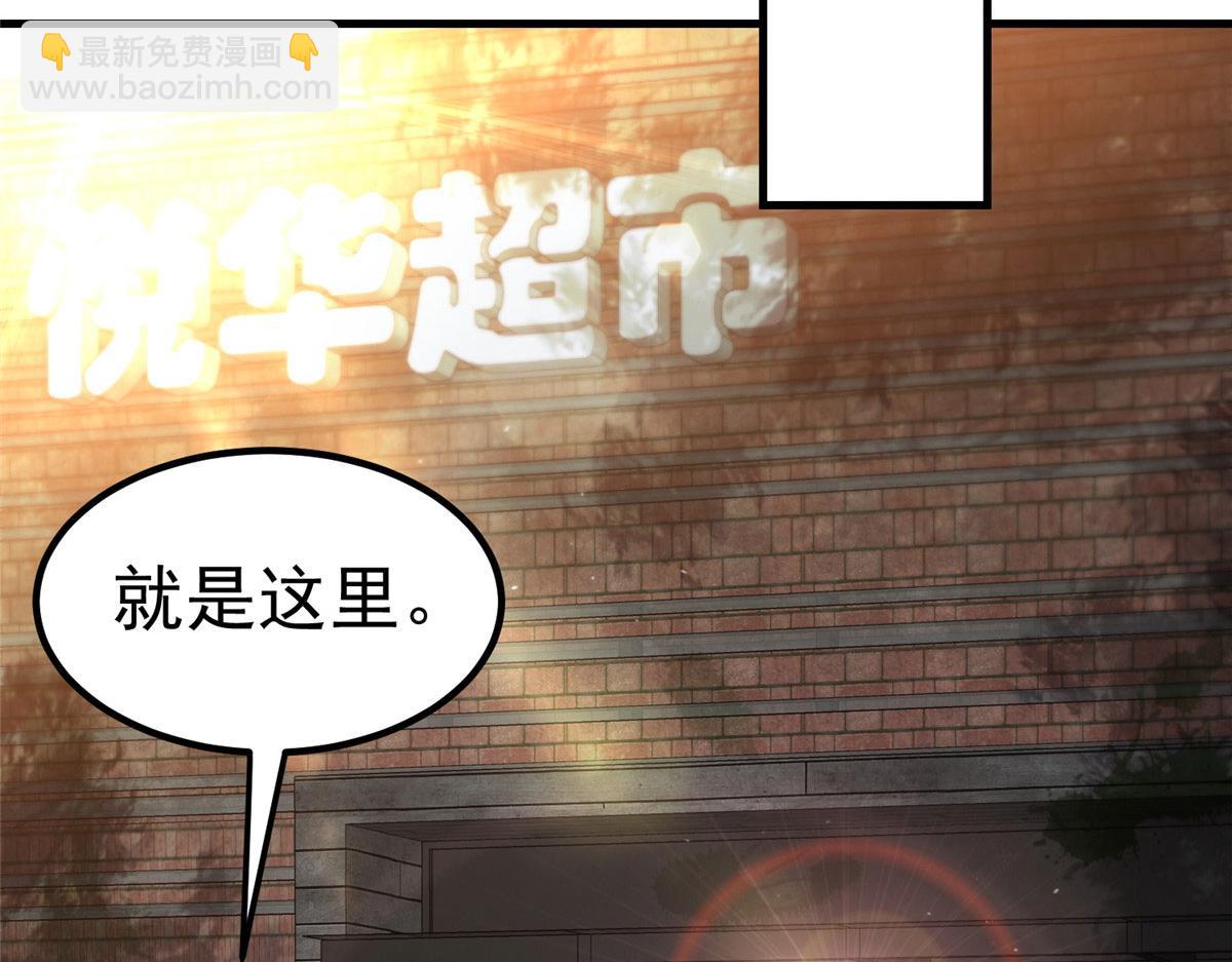 35 猿！龟！鳄！(1/4)-第35话