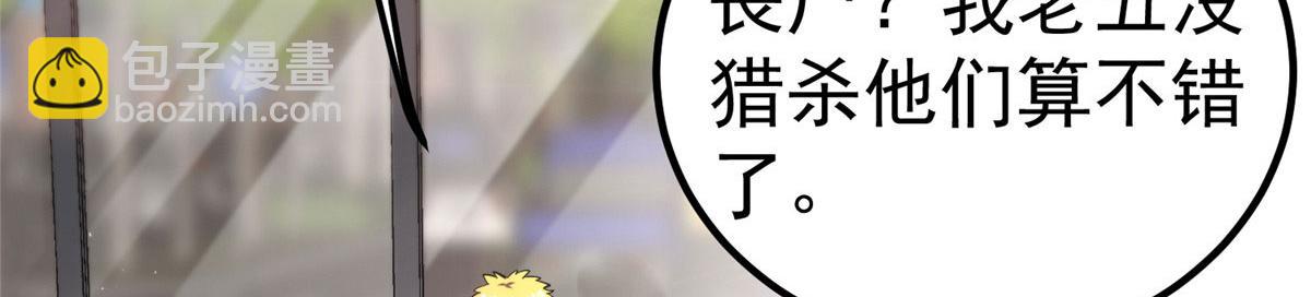 35 猿！龟！鳄！(1/4)-第35话