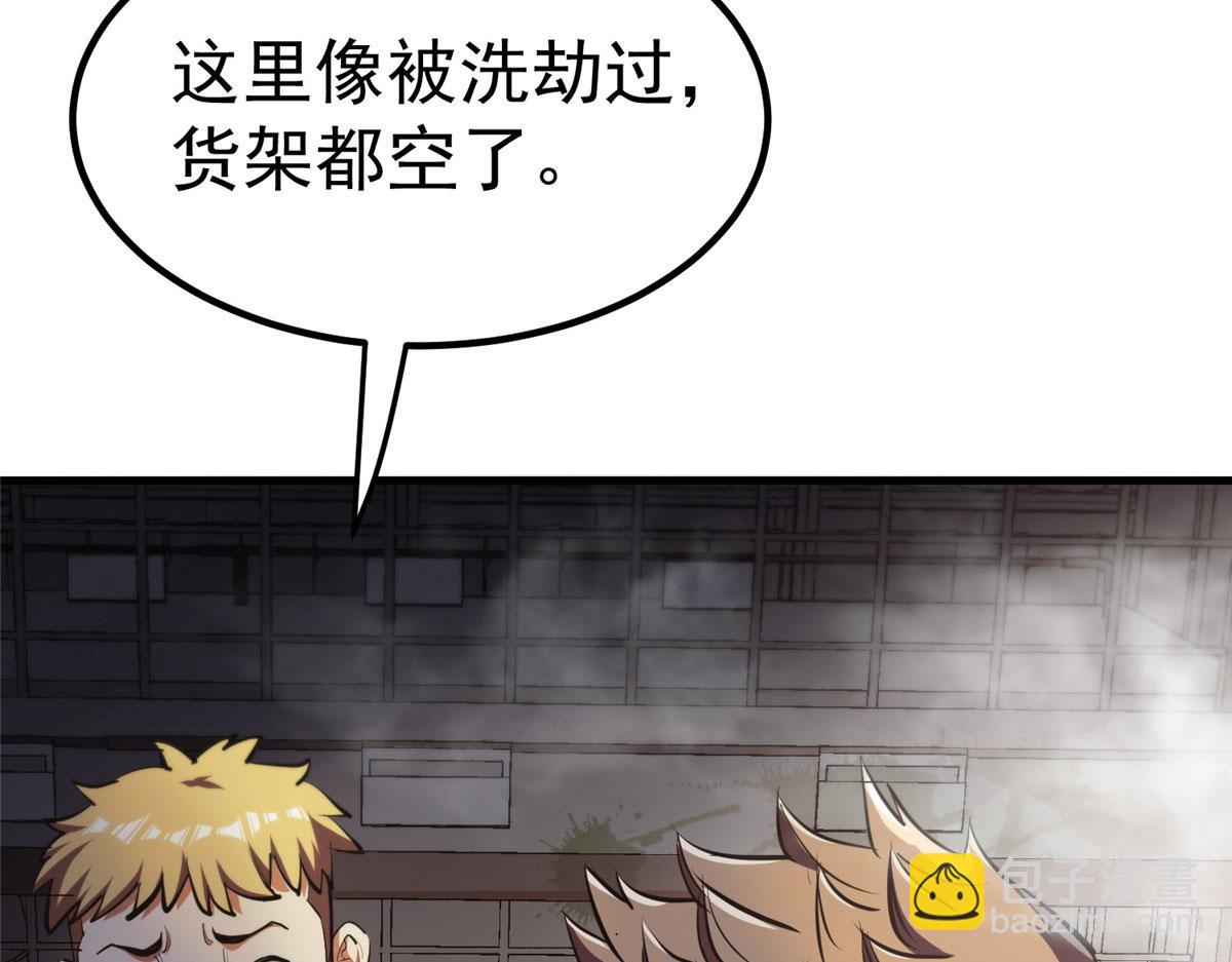 35 猿！龟！鳄！(1/4)-第35话